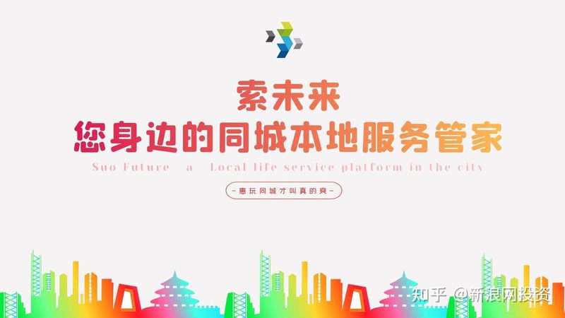 自己找车：自由度高，但需谨慎