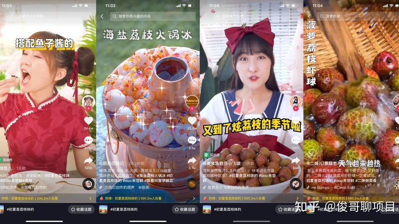 月嫂面试问月子餐怎么做